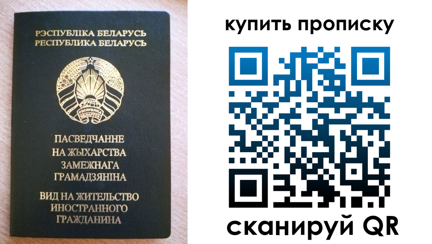 временная регистрация госуслуги в Нурлате