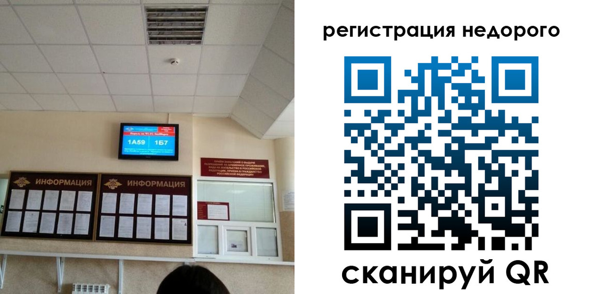 регистрация в Нурлате