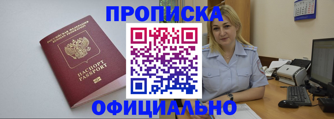 найти адрес прописки в Нурлате